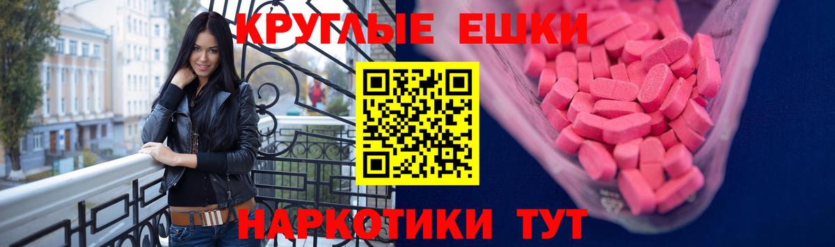 Экстази ешки  Вход с VPN  ЭКСТАЗИ бентли  Железногорск 