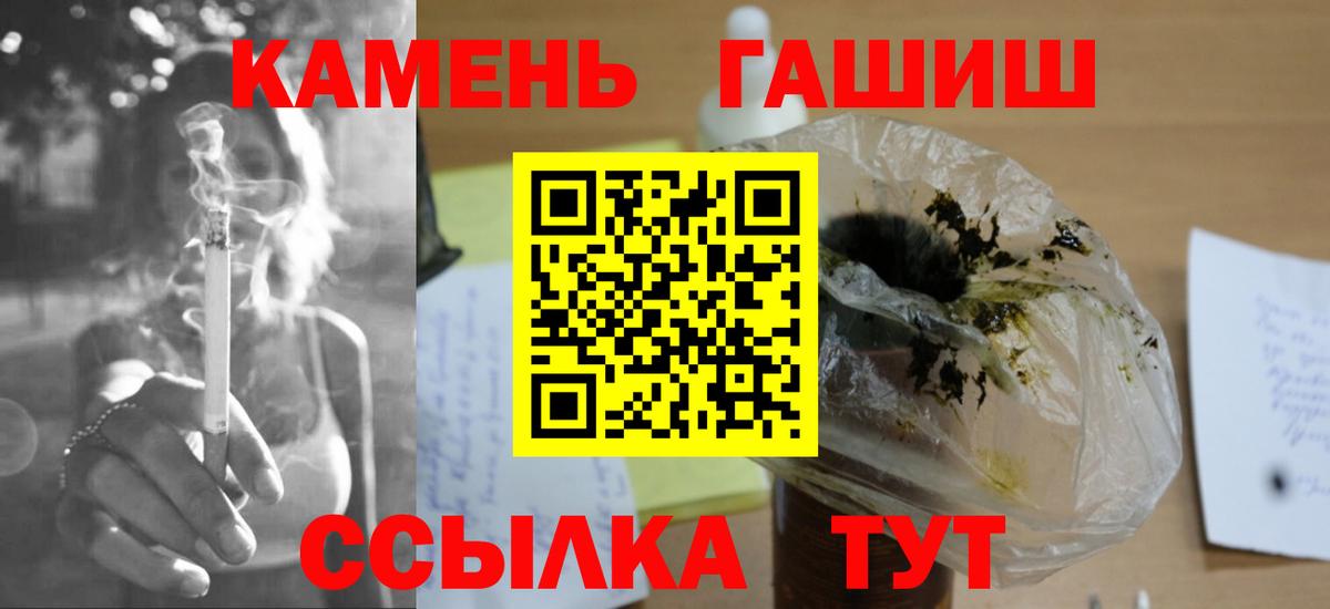 ГАШ убойный Железногорск