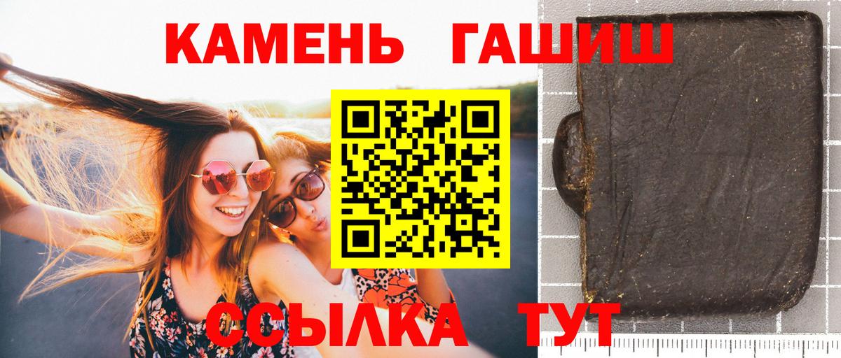 ГАШ гарик  Вход с VPN  Железногорск  ГАШ AMNESIA HAZE 