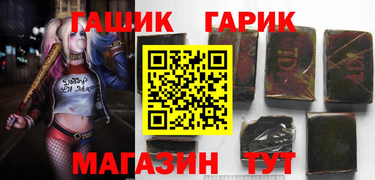 Меф МЯУ МЯУ кристаллы  Железногорск  Вход с VPN  Меф МЯУ МЯУ 