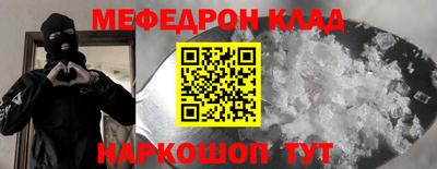 молекула духа Малгобек