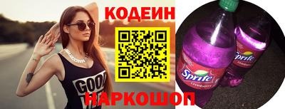 молекула духа Малгобек