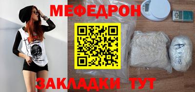 молекула духа Малгобек