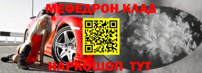 молекула духа Малгобек