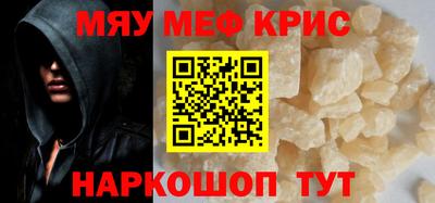 молекула духа Малгобек