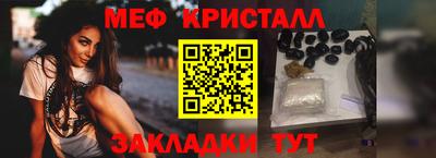 молекула духа Мариинск