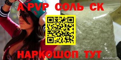 a pvp Малоярославец