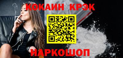 молекула духа Малгобек