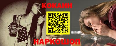 молекула духа Малгобек