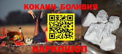 молекула духа Мариинск