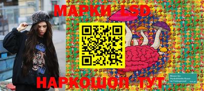 молекула духа Малгобек