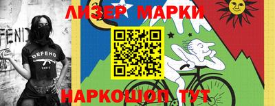 молекула духа Малгобек