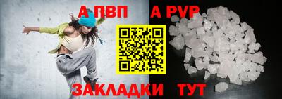 молекула духа Мариинск