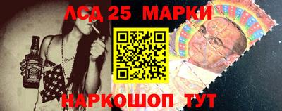 молекула духа Мариинск