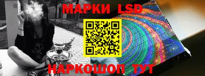 молекула духа Мариинск