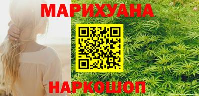 молекула духа Мариинск