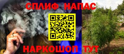 молекула духа Мариинск