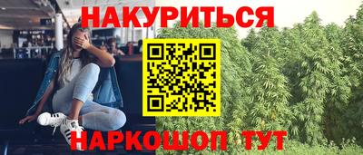 молекула духа Мариинск