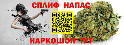 молекула духа Малгобек