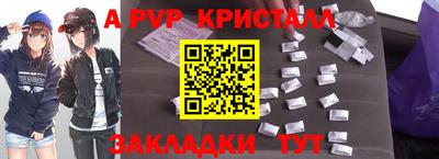 a pvp Малоярославец