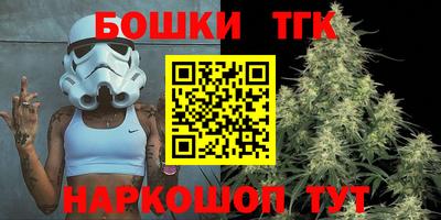 молекула духа Мариинск