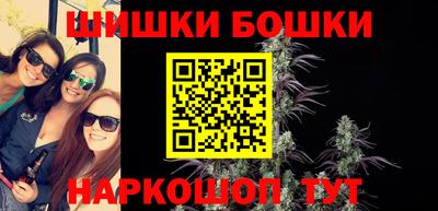 молекула духа Мариинск