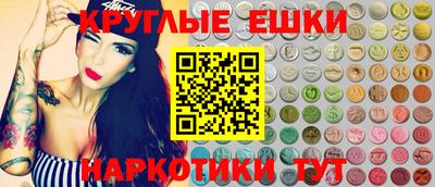 молекула духа Малгобек