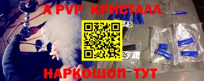 a pvp Малоярославец