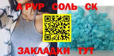 молекула духа Мариинск