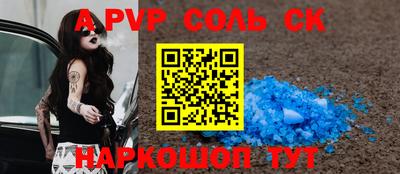 молекула духа Малгобек