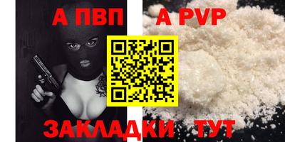 молекула духа Мариинск