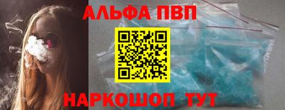молекула духа Малгобек
