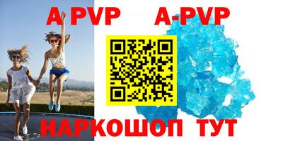 молекула духа Малгобек