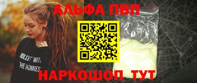 a pvp Малоярославец
