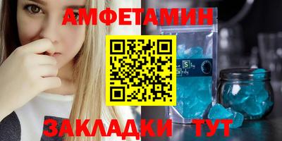 молекула духа Малгобек