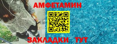 молекула духа Малгобек