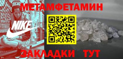 молекула духа Мариинск