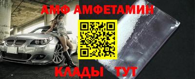 молекула духа Малгобек