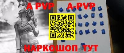 a pvp Малоярославец