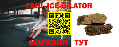 молекула духа Малгобек