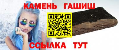 молекула духа Малгобек