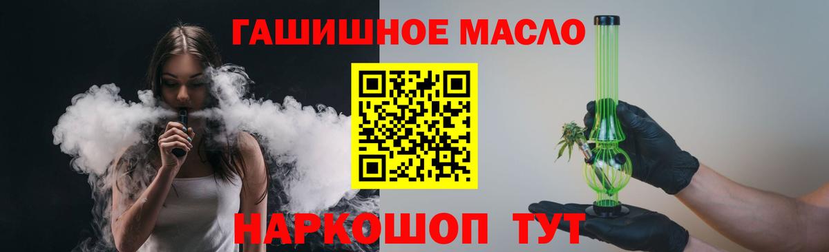 ТГК Wax Железногорск
